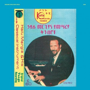 awesome-tapes-from-africa-hailu-mergia1