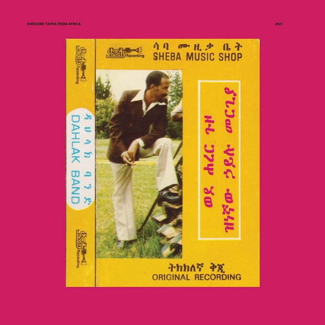 awesome-tapes-from-africa-hailu-mergia-wede-harer-guzo-vinyl