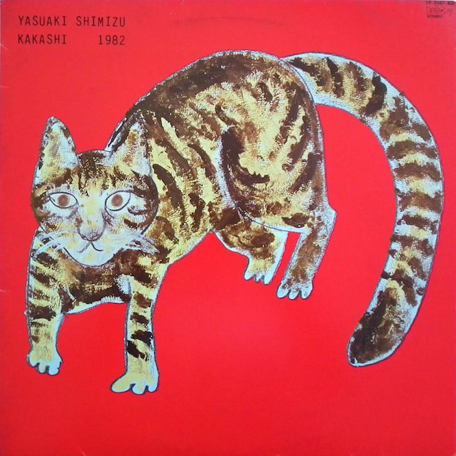 yasuaki-shimizu-kakashi-reissue