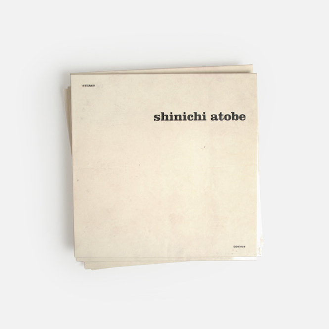 shinichi-atobe-world-dds