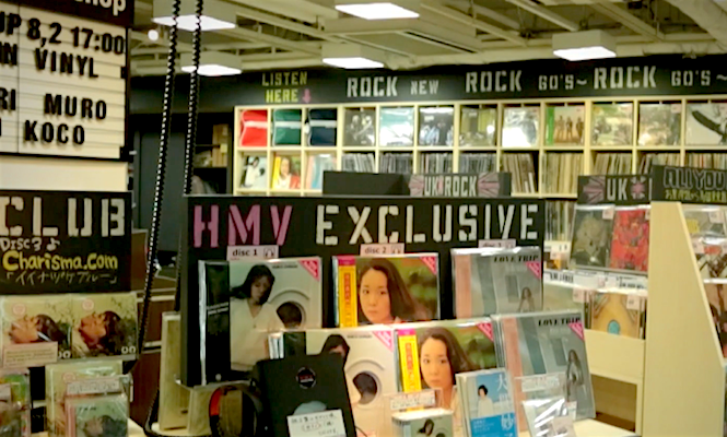 hmv-second-hand-record-shop-tokyo