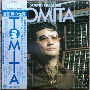 tomita